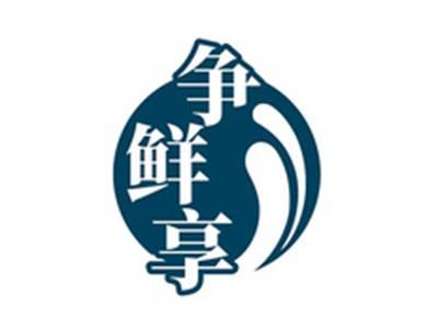 争鲜享
