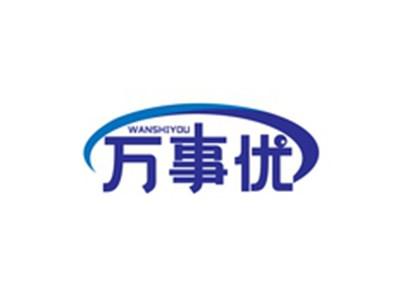 万事优WANSHIYOU