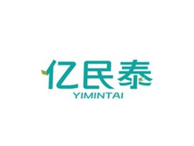 亿民泰YIMINTAI