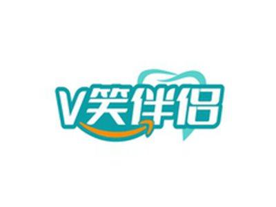 V笑伴侣