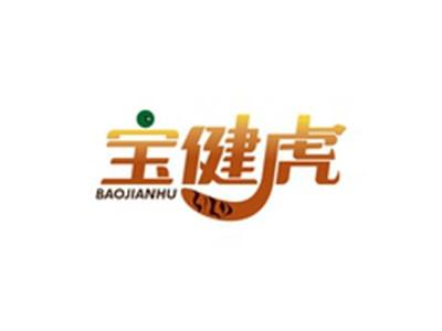 宝健虎BAOJIANHU