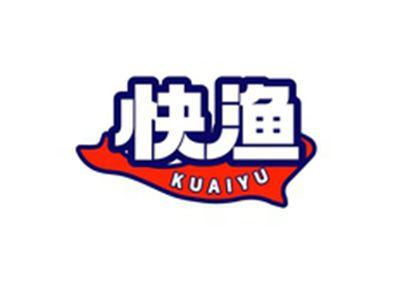 快渔KUAIYU