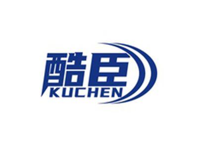 酷臣KUCHEN