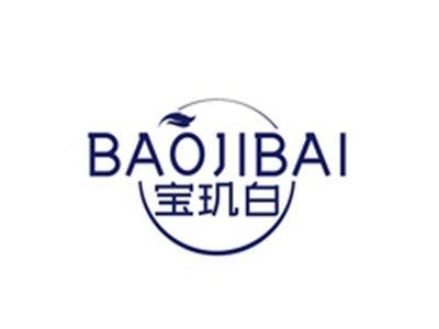 宝玑白BAOJIBAI