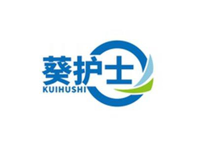 葵护士KUIHUSHI