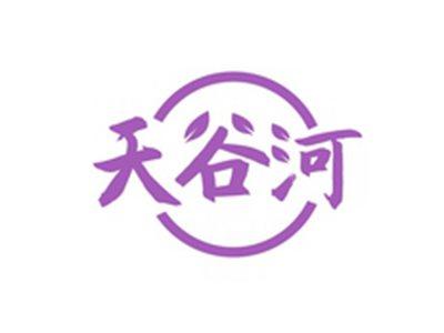 天谷河