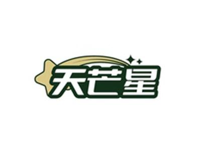 天芒星