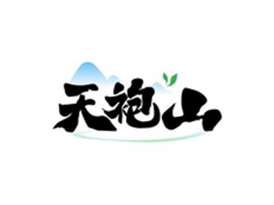 天袍山