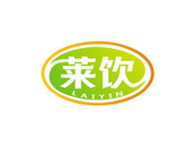 莱饮LAIYIN