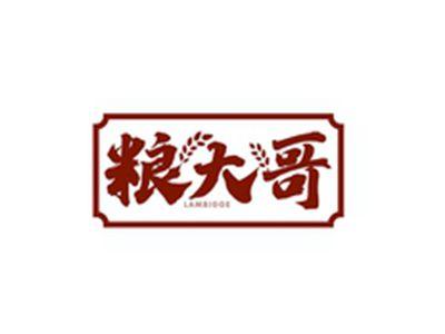 粮大哥LAMBIGGE