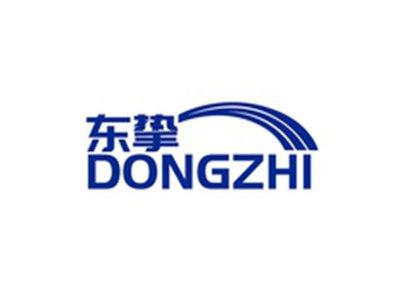 东挚DONGZHI