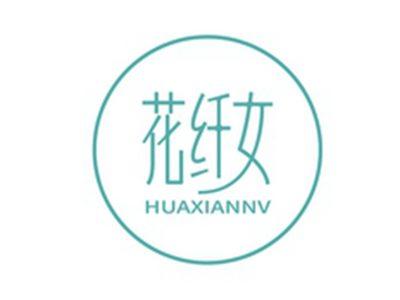 花纤女HUAQIANNV