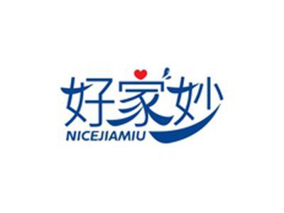 好家妙NICEJIAMIU