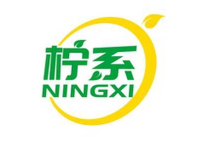 柠系NINGXI