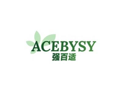 强百适ACEBYSY