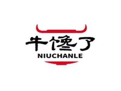 牛馋了NIUCHANLE