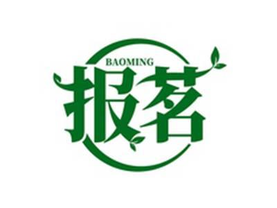 报茗BAOMING