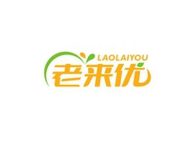 老来优LAOLAIYOU