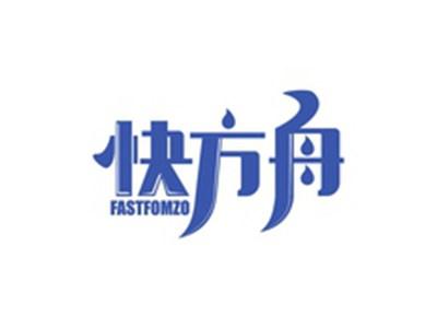 快方舟FASTFOMZO