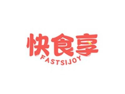 快食享FASTSIJOY