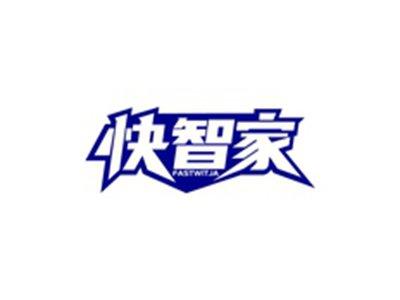快智家FASTWITJA