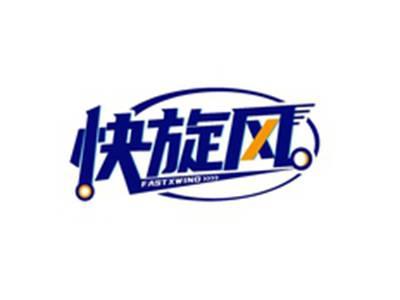 快旋风FASTXWIND