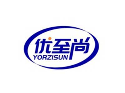 优至尚YORZISUN