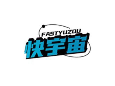 快宇宙FASTYUZOU