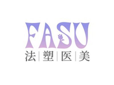 法塑医美FASU