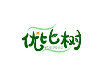 优比树YOUBISHU