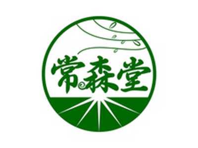 常森堂