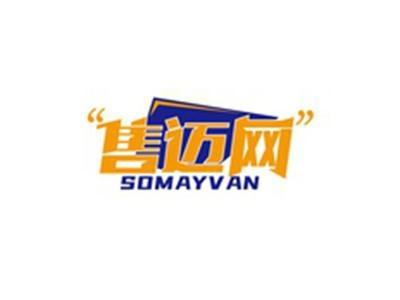 售迈网SOMAYVAN