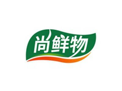 尚鲜物
