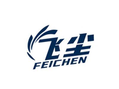 飞尘FEICHEN