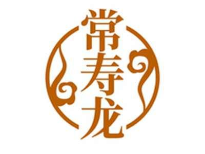 常寿龙