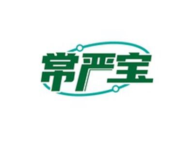 常严宝