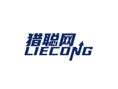 猎聪网LIECONG