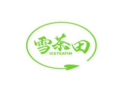 雪茶田ICETEATIM