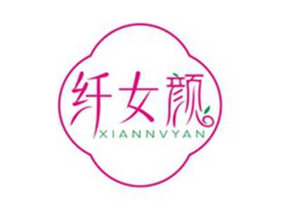 纤女颜QIANNVYAN