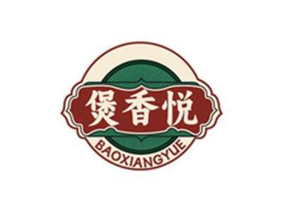 煲香悦BAOXIANGYUE