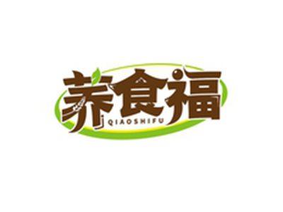 荞食福QIAOSHIFU