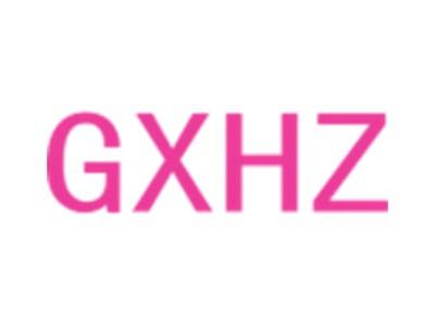 GXHZ