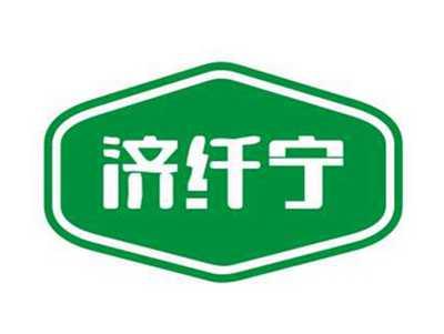济纤宁