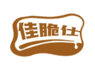 佳脆仕