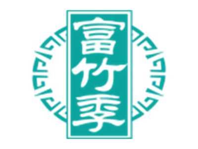 富竹季
