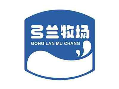 弓兰牧场