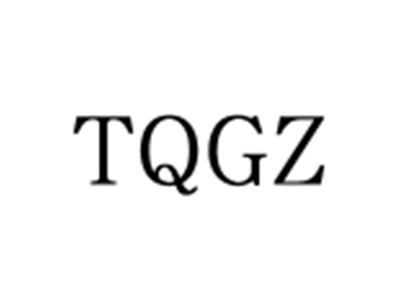 TQGZ