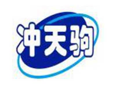 冲天驹