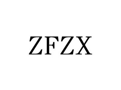 ZFZX