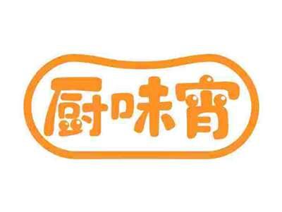 厨味宵